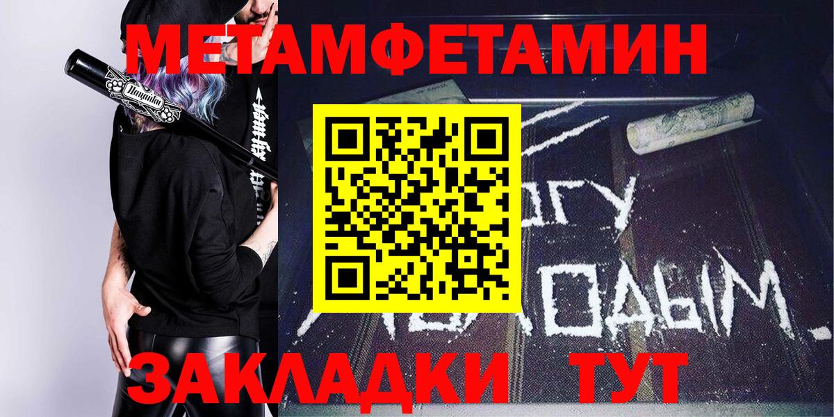 АМФ Розовый  Вход с VPN  АМФ  Куйбышев 