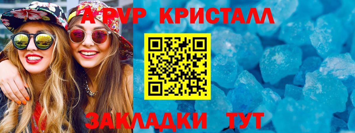 А ПВП СК КРИС  А ПВП СК КРИС  Вход с VPN  Куйбышев 