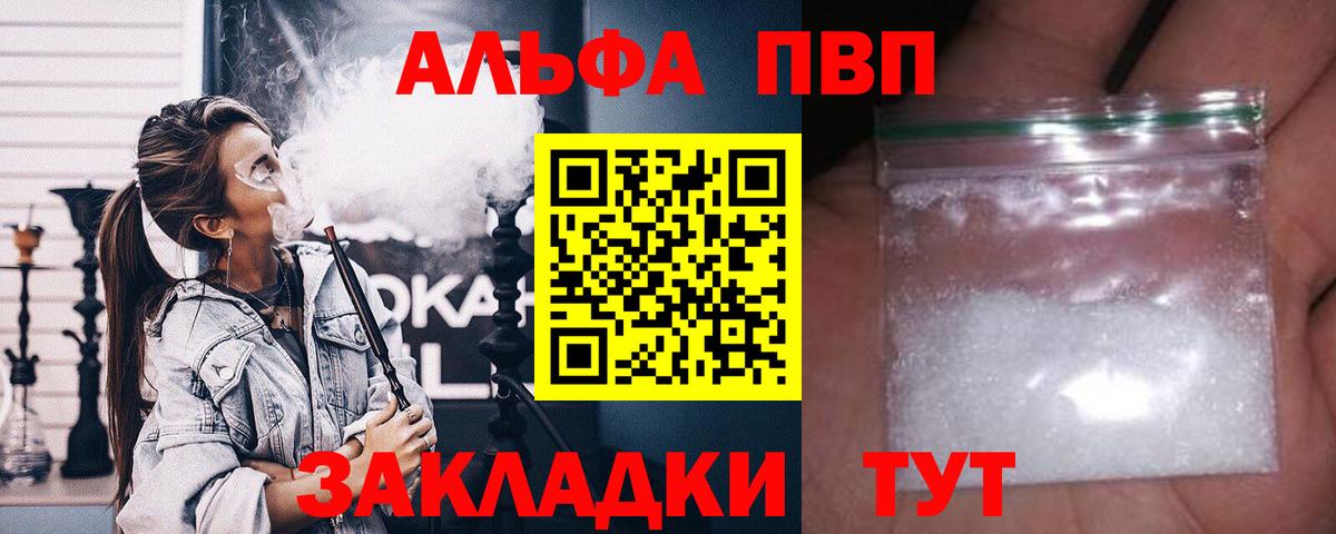 А ПВП СК КРИС Куйбышев
