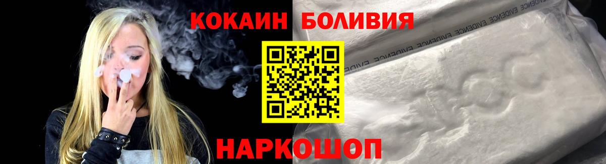 Кокаин Эквадор  купить закладку  Куйбышев  Кокаин Колумбийский  Вход с VPN 