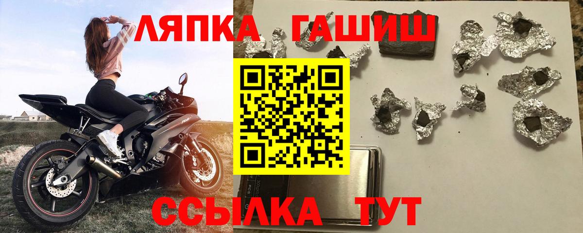 Гашиш Cannabis Куйбышев