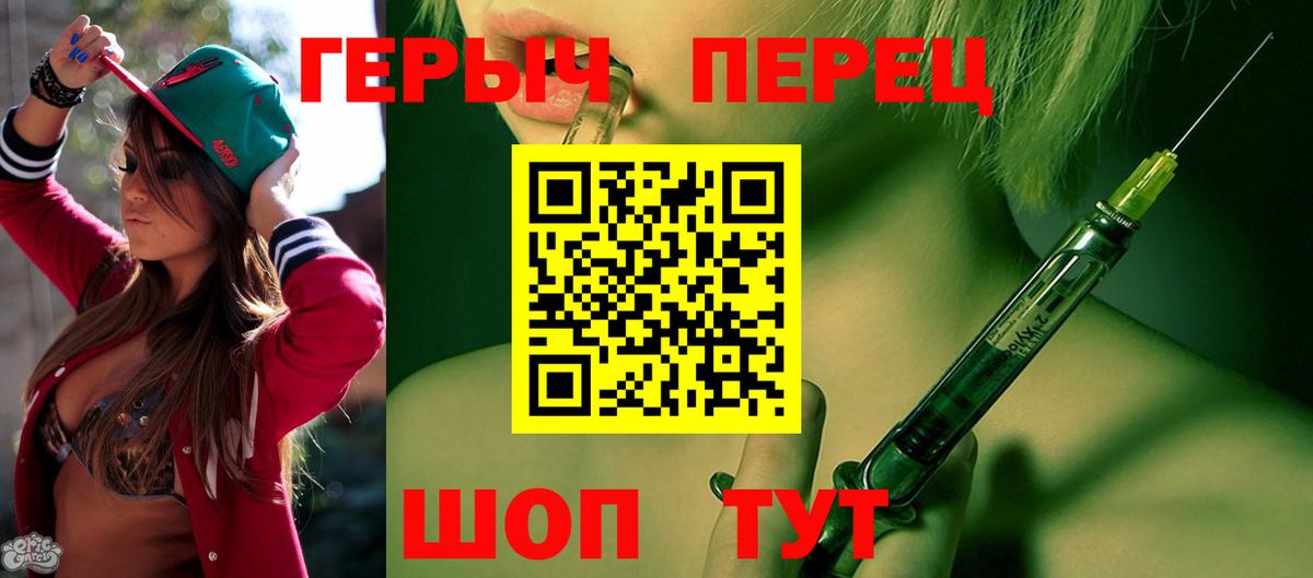 ГЕРОИН Афган Куйбышев