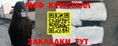бутик Кимры