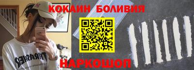 бутик Кимры