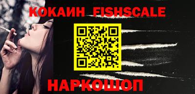 бутик Кимры