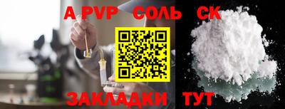 мдпв Кинель
