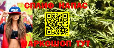 бутик Кимры
