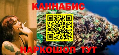 бутик Кимры