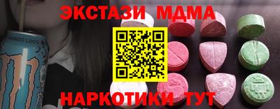 бутик Кимры