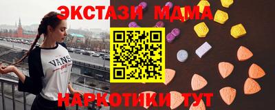 бутик Кимры