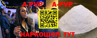 бутик Кимры