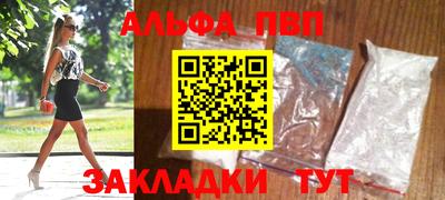 бутик Кимры
