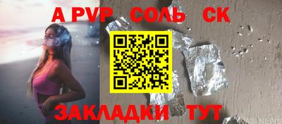 мдпв Кинель
