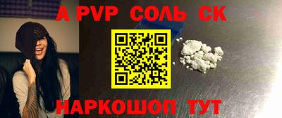 бутик Кимры