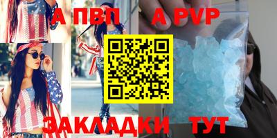 мдпв Кинель