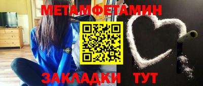 бутик Кимры