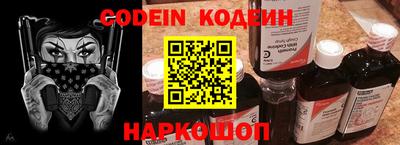 бутик Кимры
