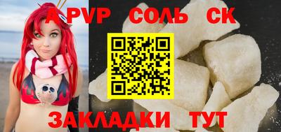 бутик Кимры