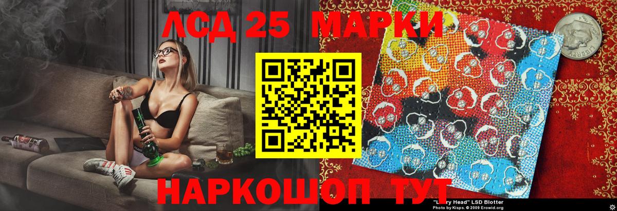 Куйбышев  Марки NBOMe 1500мкг  Марки 25I-NBOMe  Вход с VPN 