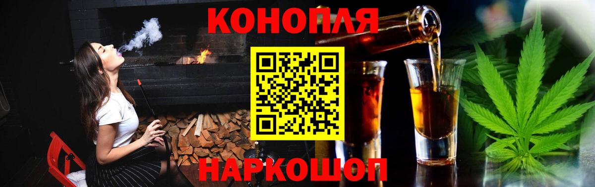 Канабис индика Куйбышев